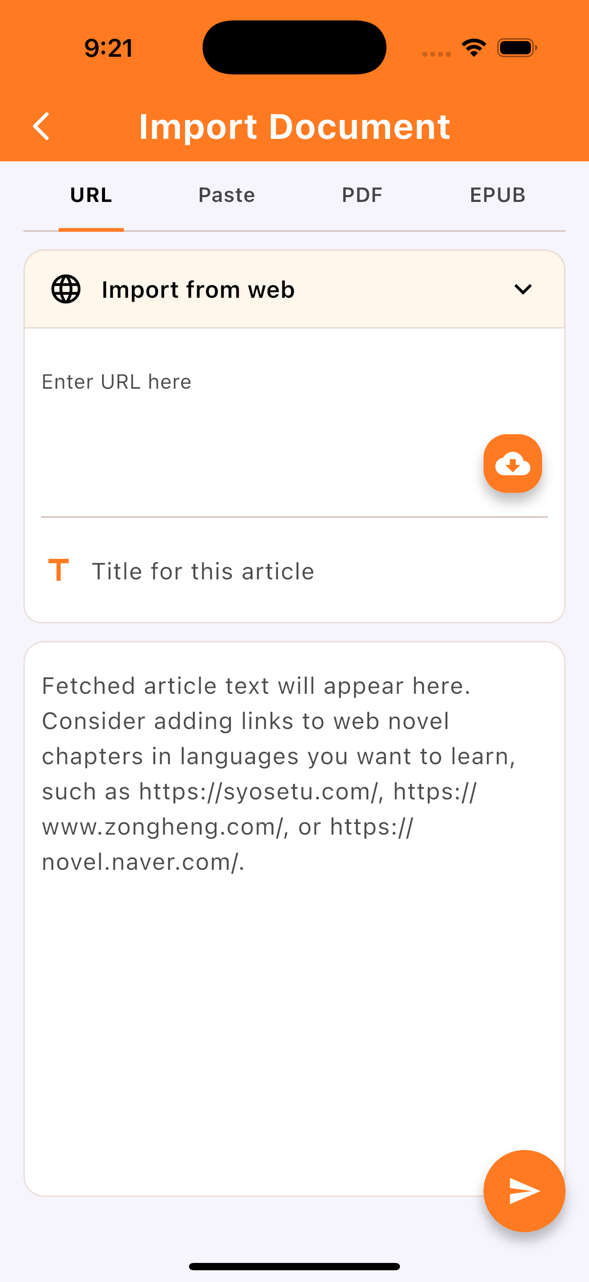 DuetReader Audio Controls